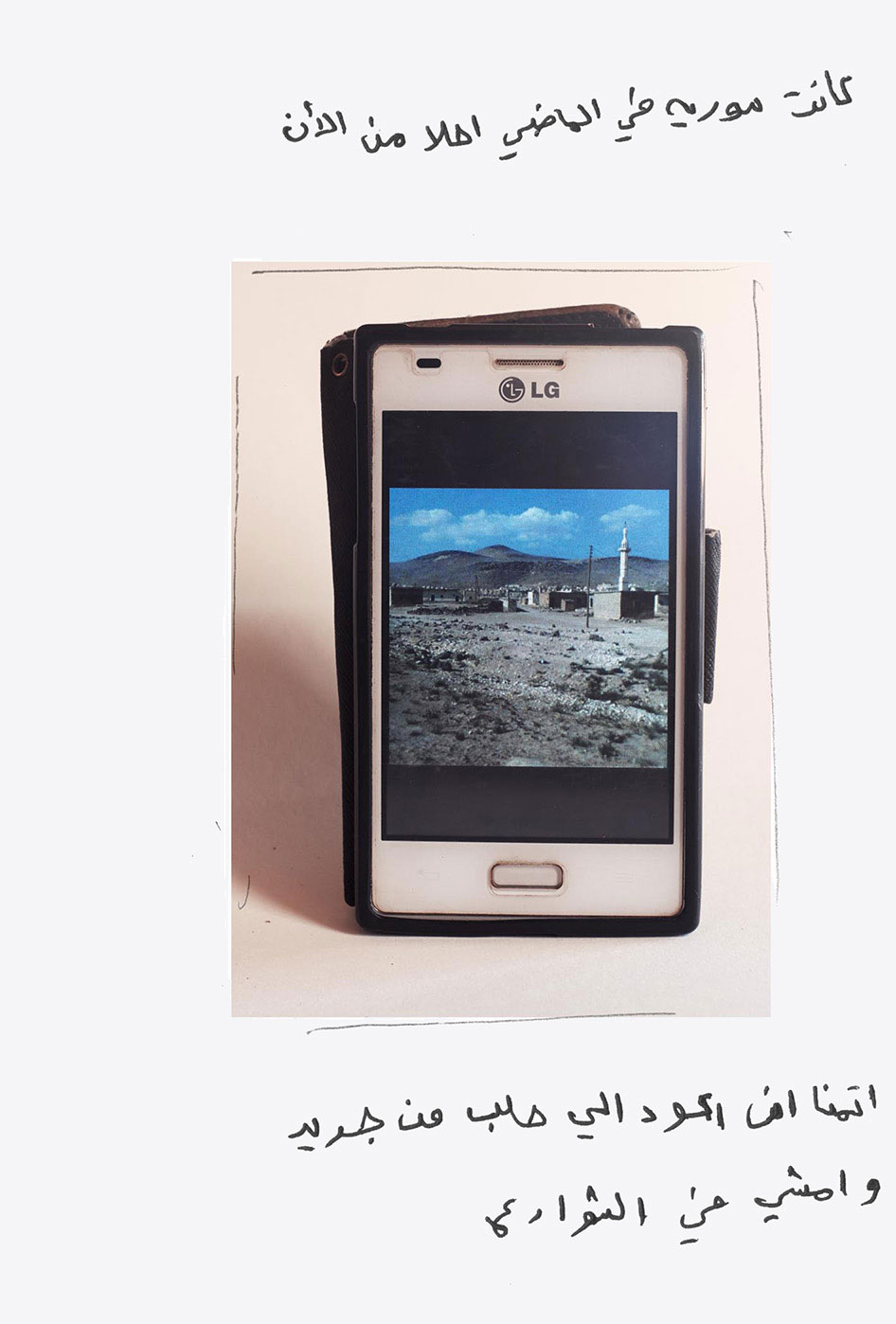a visit to lebanon and jordan with oxfam international