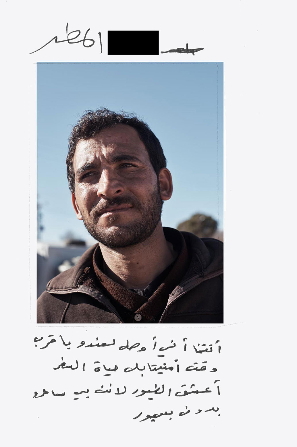a visit to lebanon and jordan with oxfam international
