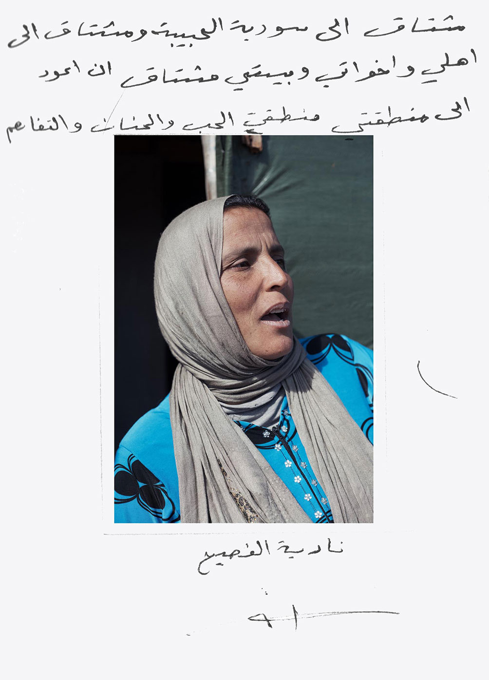 a visit to lebanon and jordan with oxfam international