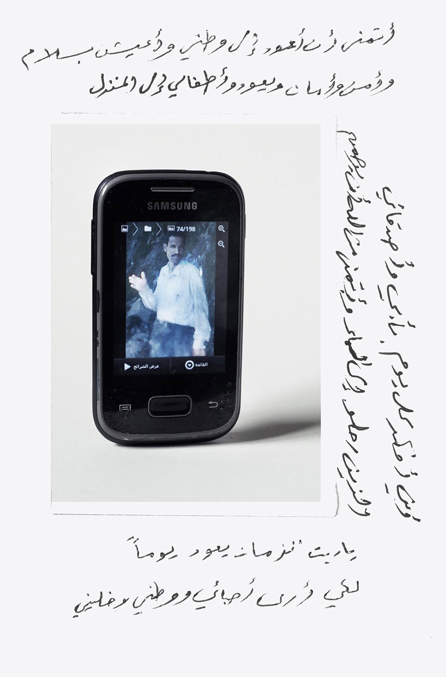 a visit to lebanon and jordan with oxfam international