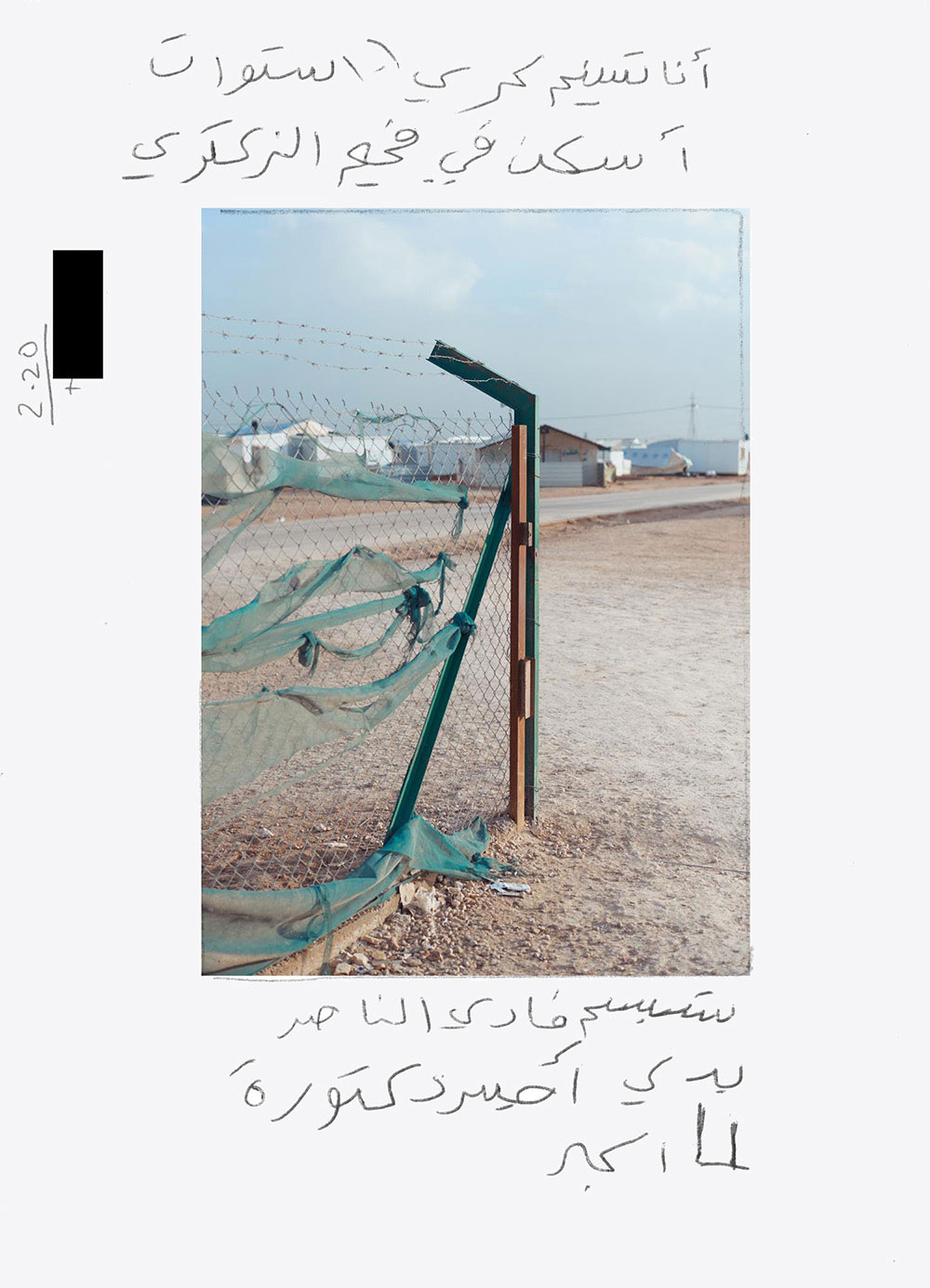 a visit to lebanon and jordan with oxfam international